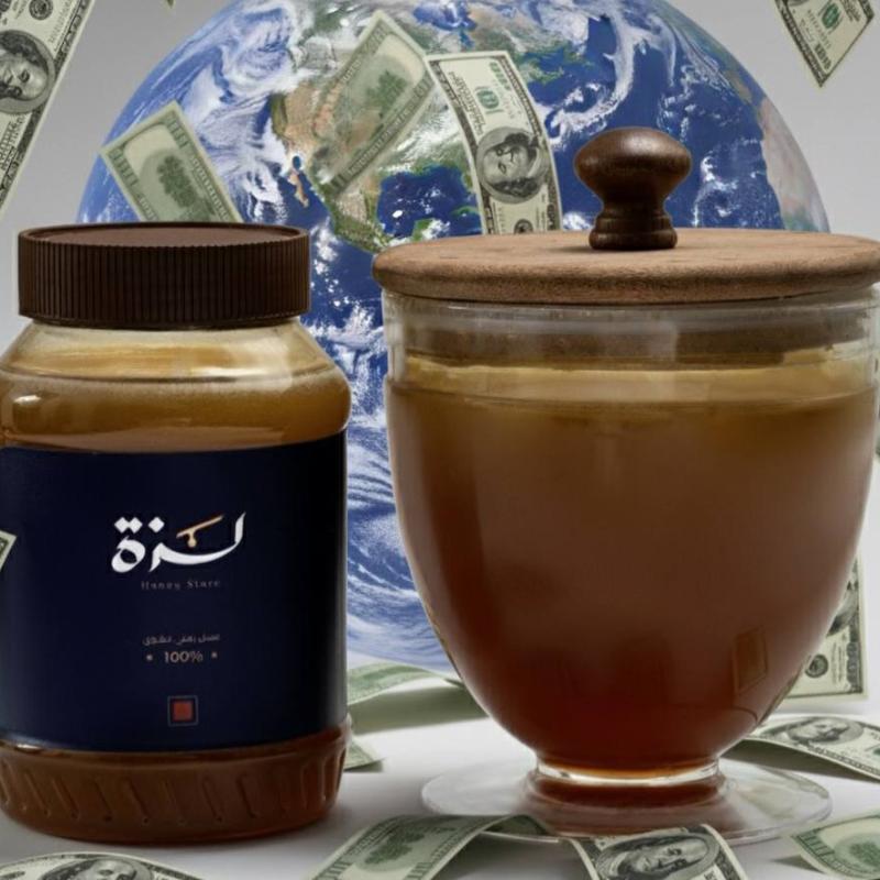 ما هو أغلى نوع عسل في العالم؟