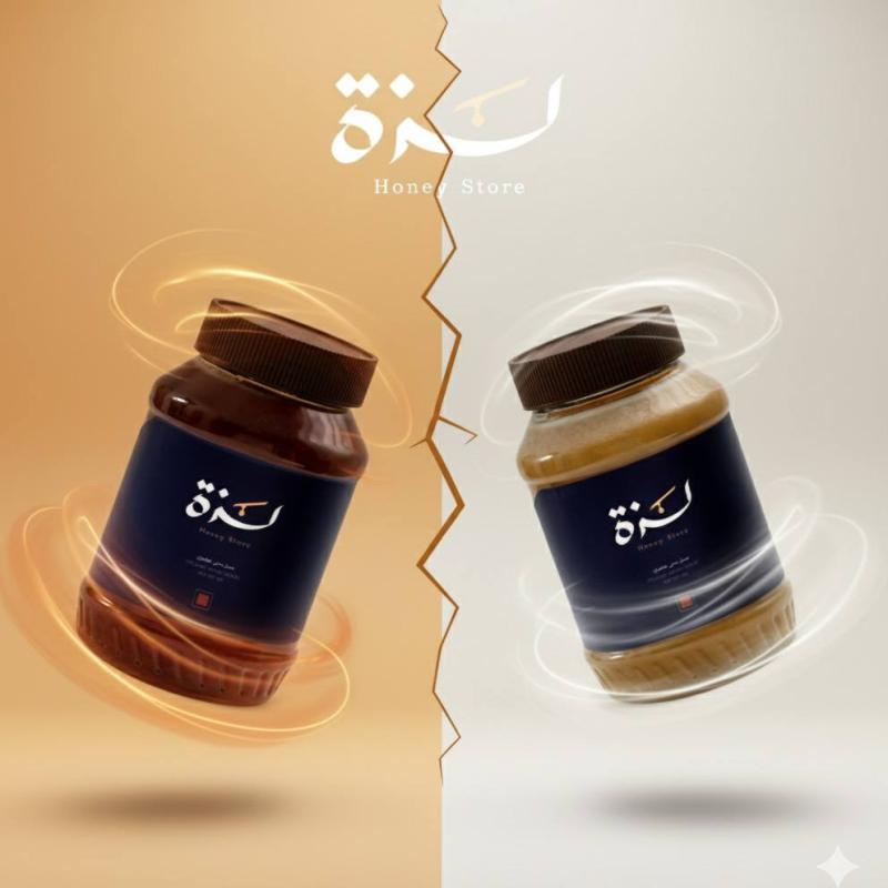 الفرق بين عسل السدر اليمني وعسل السمر: مقارنة شاملة لاختيار أفضل أنواع العسل