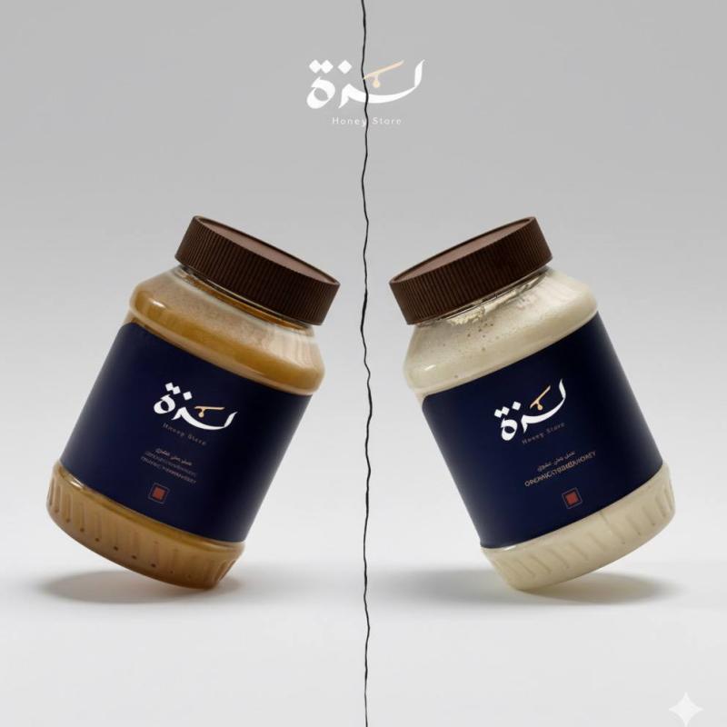 الفرق بين عسل السدر اليمني وعسل الصورب (العسل الأبيض): مقارنة شاملة لاختيار الأفضل