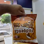 جعالة العيد العرض الاول